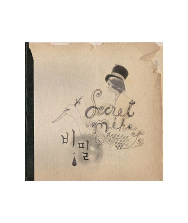 yangpa-miho-bimil-sing-geul-SDL0107-8804775030017