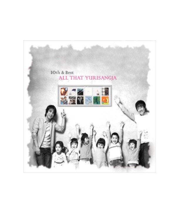 yulisangja-10jib-ALL-THAT-YURISANGJA-lt2-FOR-1gt-SB90137C-8803581191370