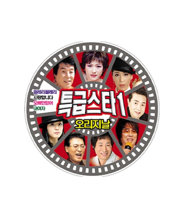 teuggeubseuta-1jib-lt2-FOR-1gt-DSMC0248-8809040546583