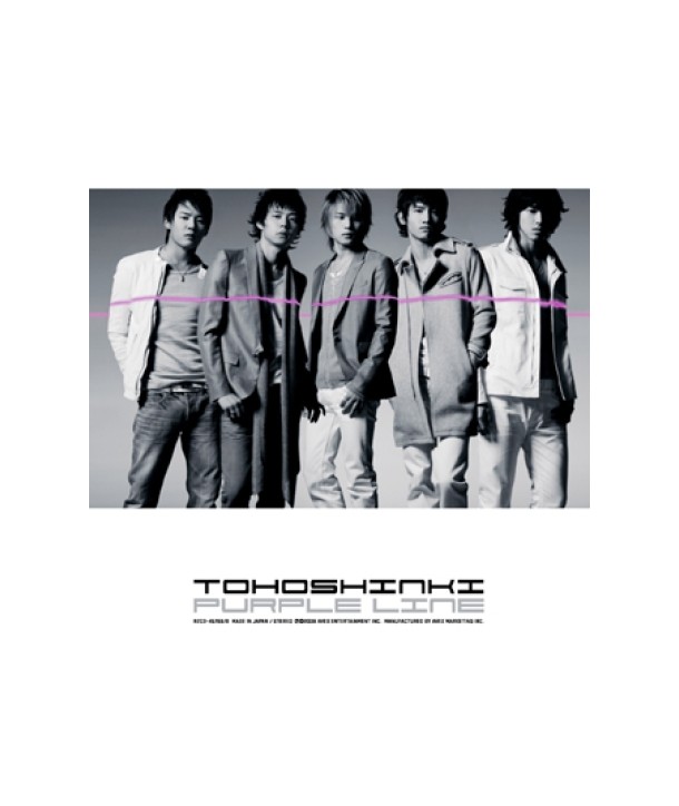 dongbangsingi-dong-fang-shen-qi-PURPLE-LINE-sing-geul-CD-DVD-SMJTCD241B-8809049753173