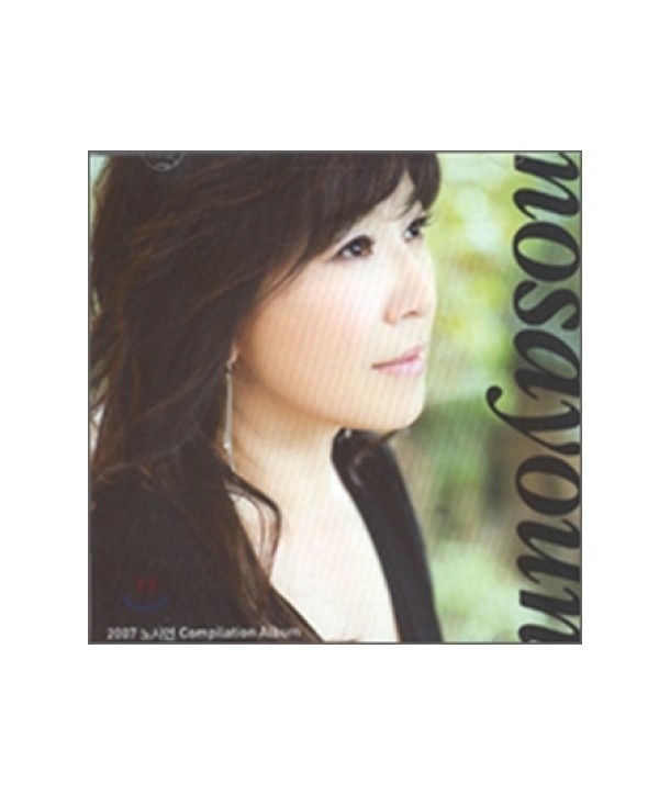 nosayeon-2007-COMPILATION-DRMCD2264-2000008018869