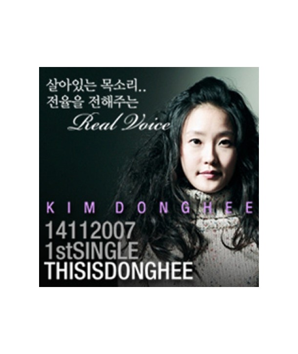 gimdonghui-THIS-IS-DONGHEE-sing-geul-1jib-DRMCD2263-2000008018852