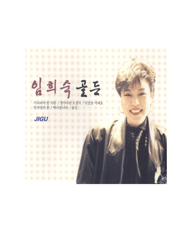 imhuisug-goldeun-lt2-FOR-1gt-JMCD0136-8805115801687