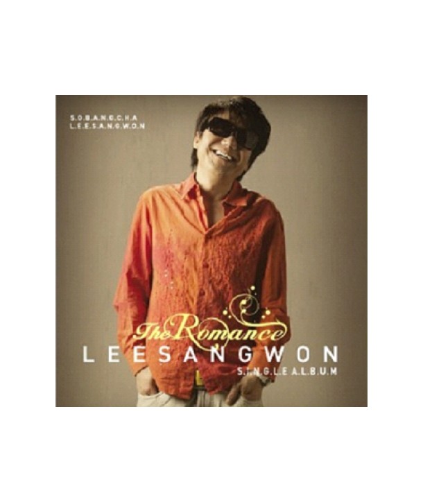 isang-won-THE-ROMANCE-2-CD-DK0525-8808678305289