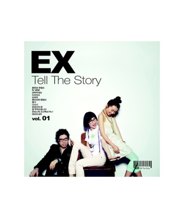 igseu-1jib-TELL-THE-STORY-SDL0029-8804775027895