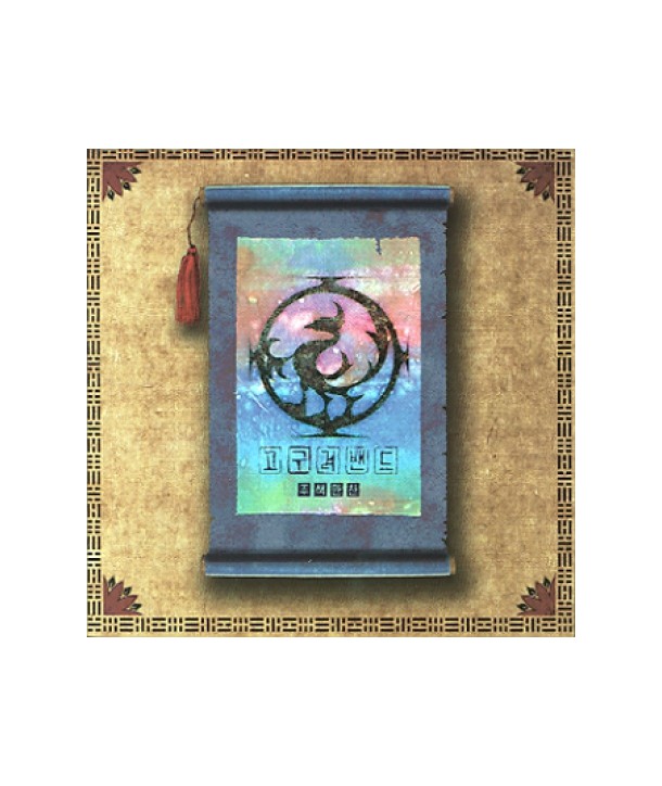 gogulyeobaendeu-1jib-jusaegmanchan-DK0519-8808678305227