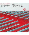 isuyeong-2001-LIVE-geunyeoege-gamsahaeyo-CD-VCD-jaebalmae-FTFCD1016-8809082381647