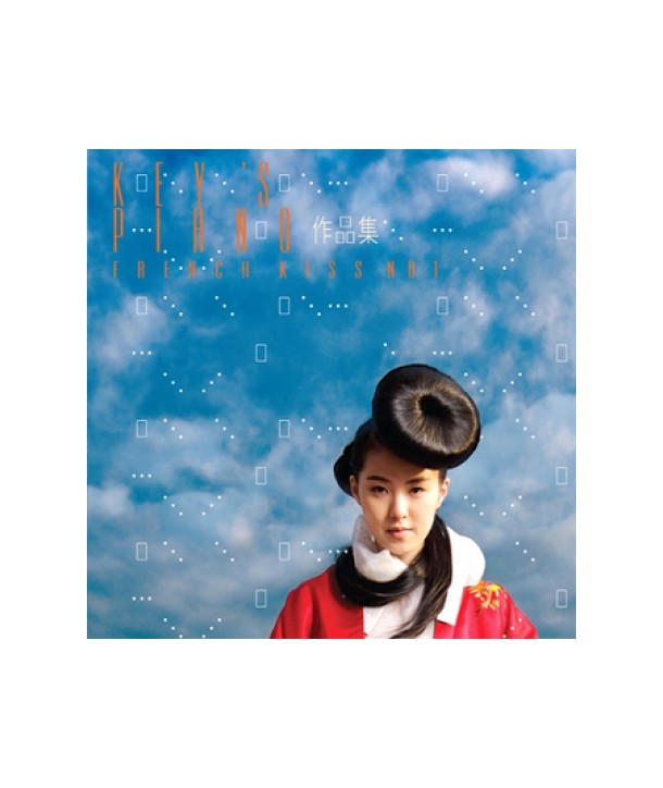 kiseu-piano-15jib-jagpumjib-FRENCH-KISS-NO1-MLCD0136-8809168205362