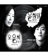 oyunhye-yunhyeonglyeol-THE-VOICE-OF-LIVE-sing-geul-448211-8809012448211