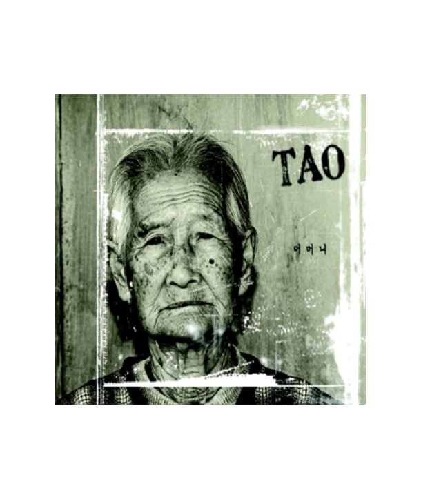 tao-TAO-THE-FIRST-sing-geul-SRCD3965-8804775026171