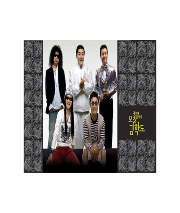 gimhagdo-mochang-keollegsyeon-CMDC0770-8809114102509