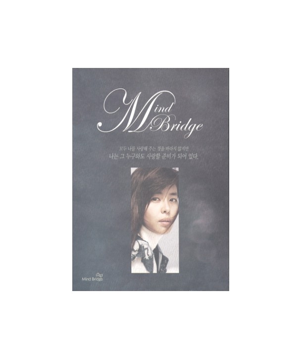 maindeu-beulisji-limeikeu-pyeonjib-aelbeom-DRMCD2189-2000008018081