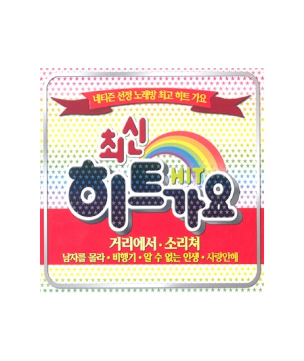 choesin-hiteugayo-lt2-FOR-1gt-BMDC8254-8807335791274