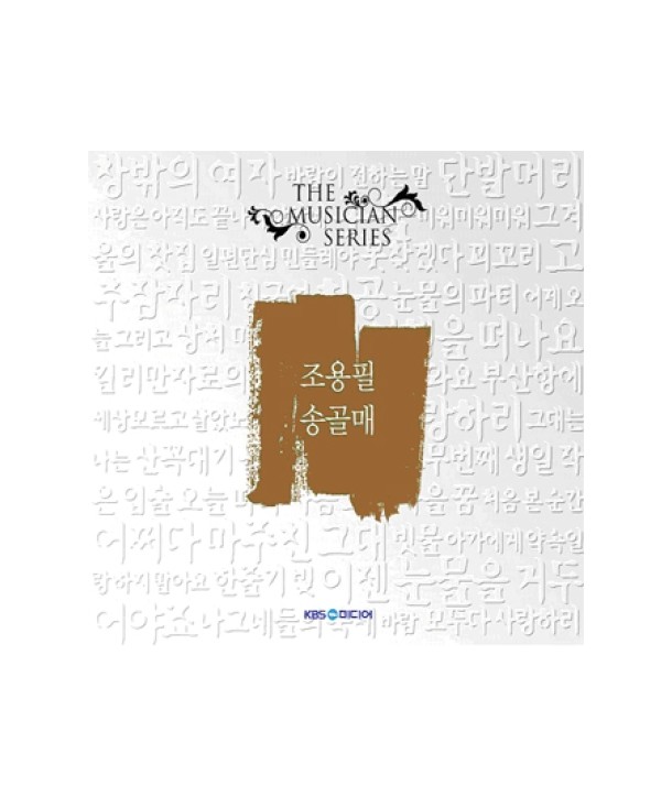 joyongpil-song-golmae-deo-myujisyeon-silijeu-lt2-FOR-1gt-PADC012-2508110832125