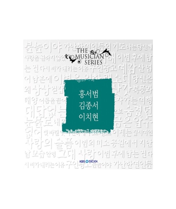 hongseobeom-gimjongseo-ichihyeon-deo-myujisyeon-silijeu-lt2-FOR-1gt-PADC011-2508110832088