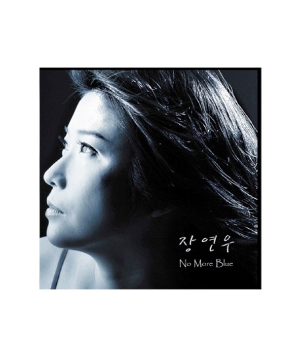 jang-yeon-u-NO-MORE-BLUE-sing-geul-TE27901-8809069415150