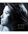 jang-yeon-u-NO-MORE-BLUE-sing-geul-TE27901-8809069415150