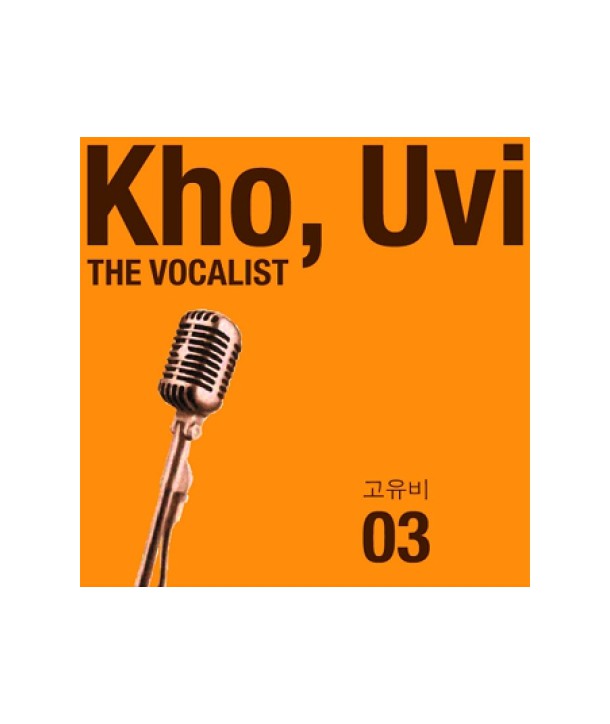 goyubi-3jib-VOCALIST-CMDC0651-8809114101267