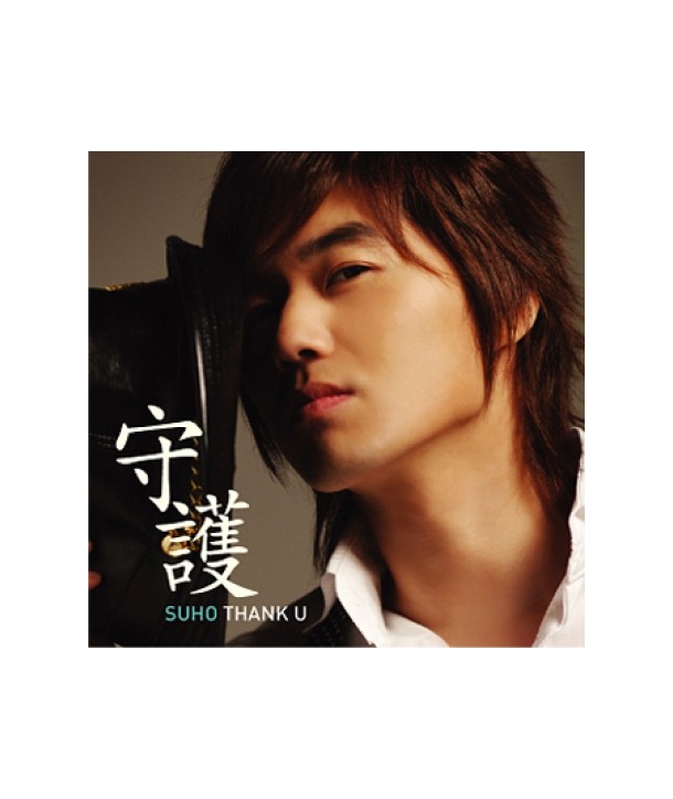 suho-THANK-U-FTSCD2015-8809082381142