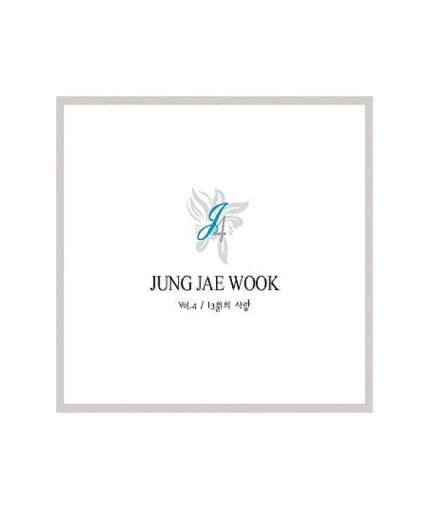 jeongjaeug-4jib-13wol-ui-salang-SRCD3889-8804775023774