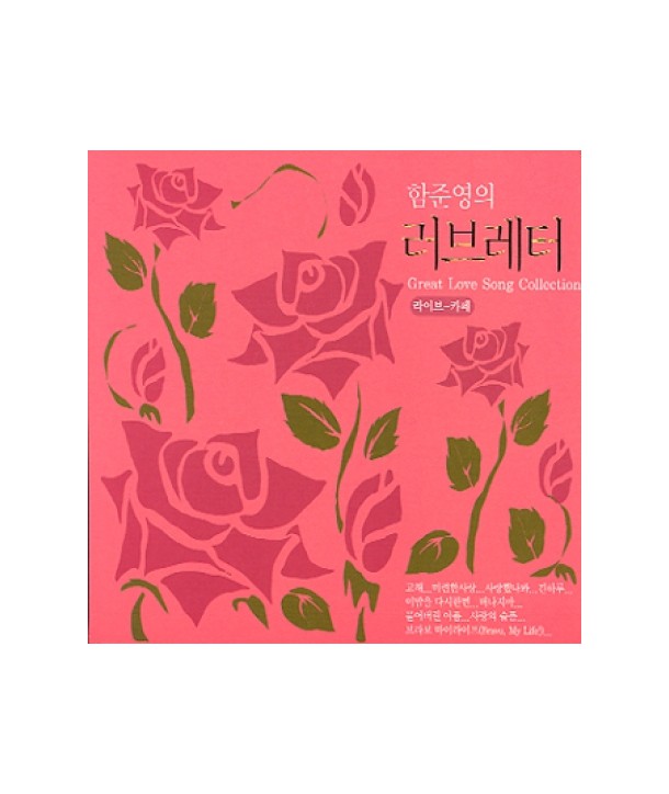 hamjun-yeong-ui-leobeuleteo-lt2-FOR-1gt-KDJC2025-8807162050056