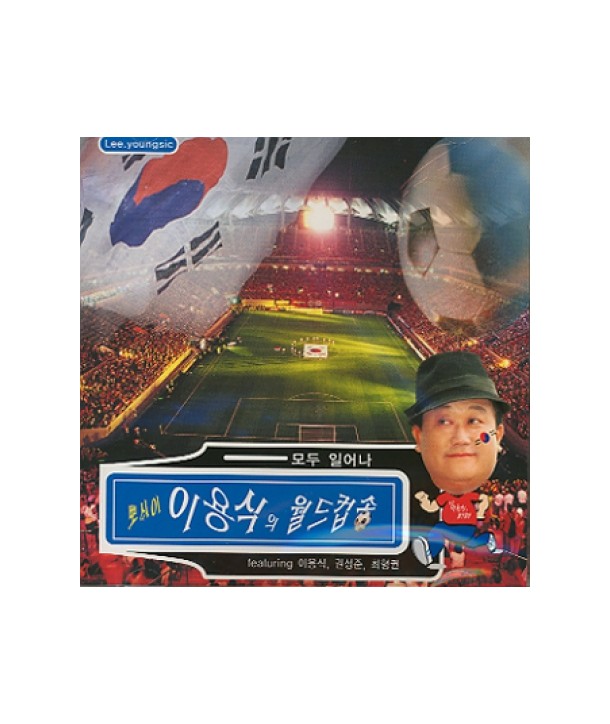 pposig-i-iyongsig-ui-woldeukeobsong-sing-geul-CCS1714-8809121277269