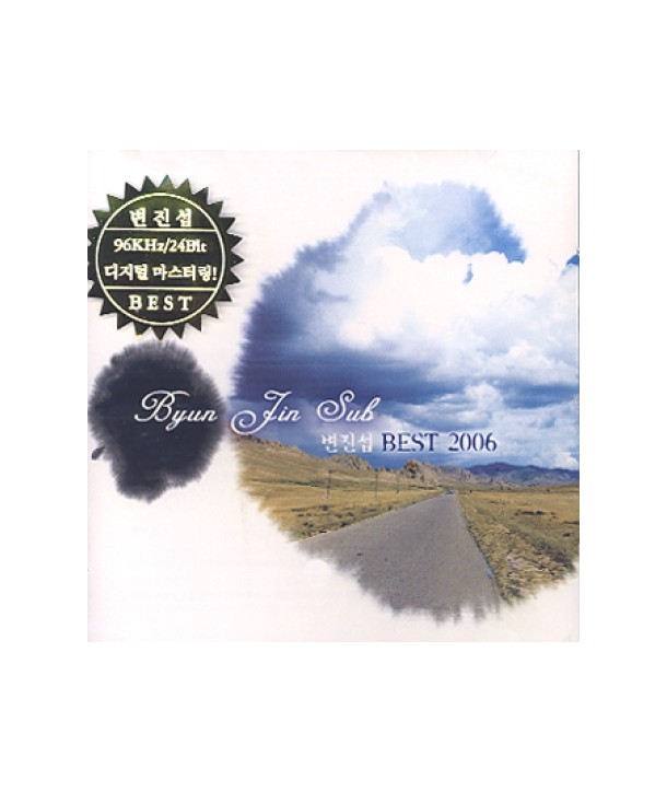 byeonjinseob-beseuteu-2006-PAPC003-08809004360071