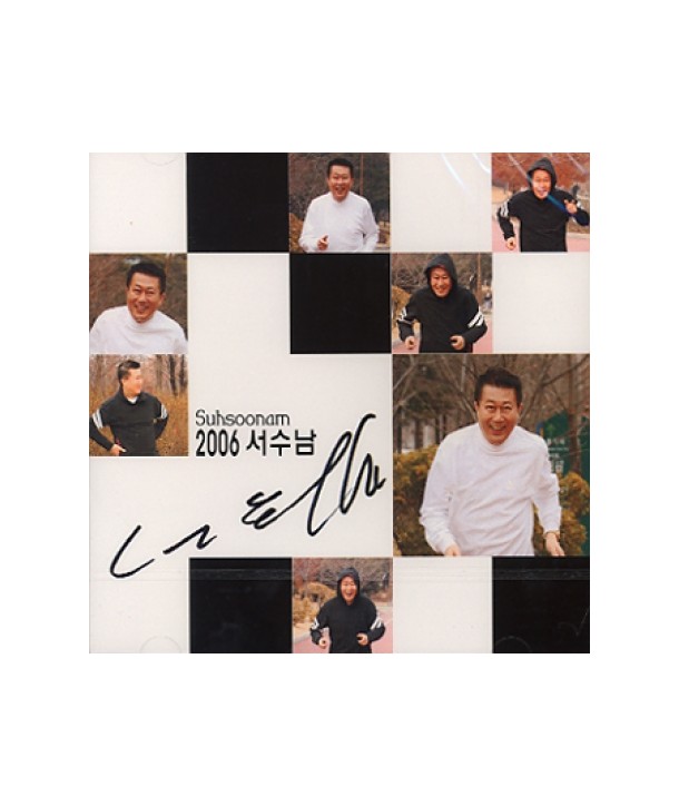 seosunam-2006-o-meosjin-sesang-CCS1709-8809121277160