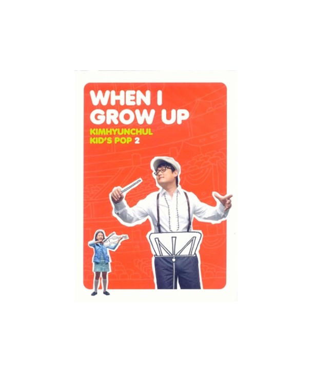 gimhyeoncheol-KID039S-POP-2-WHEN-I-GROW-UP-lt2-FOR-1gt-SRCD3890-8804775023781