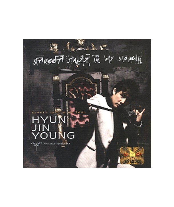 hyeonjin-yeong-5jib-STREET-JAZZ-IN-MY-SOUL-CCS1704-8809121277061