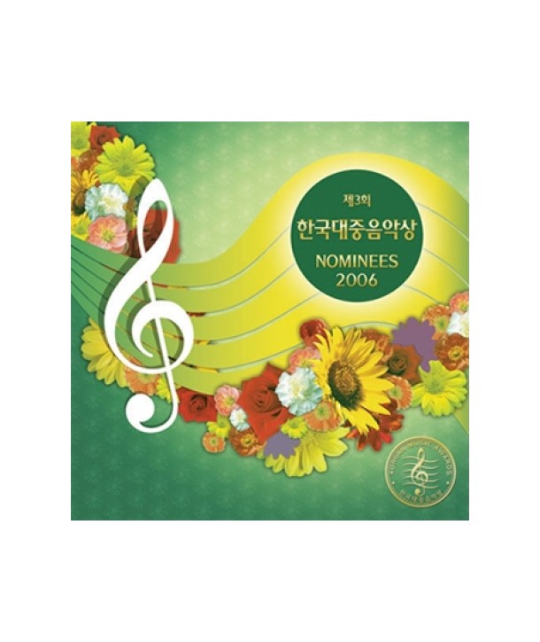 je3hoe-hangugdaejung-eum-agsang-NOMINEES-2006-EGCD004-8809139970176