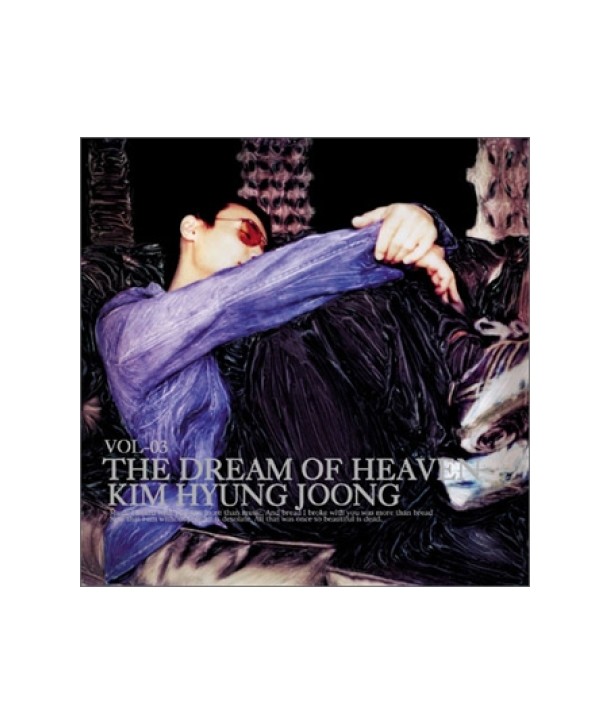 gimhyeongjung-3jib-THE-DREAM-OF-HEAVEN-DMK1932-8809051662289