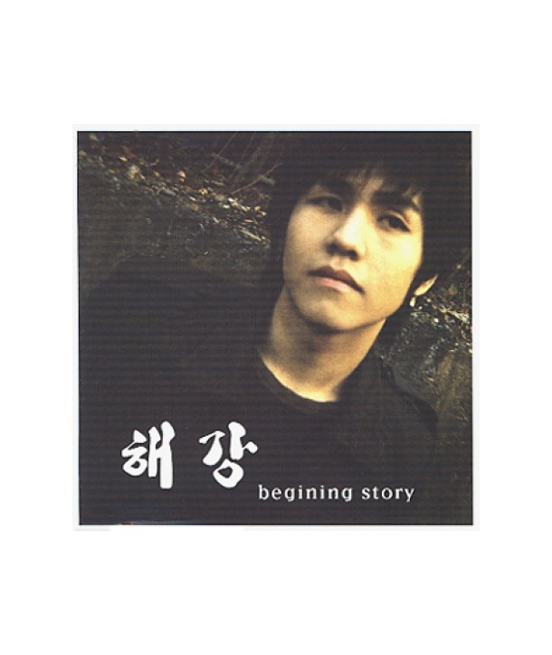 haegang-BEGINING-STORY-EP-DMK1942-8809051662296