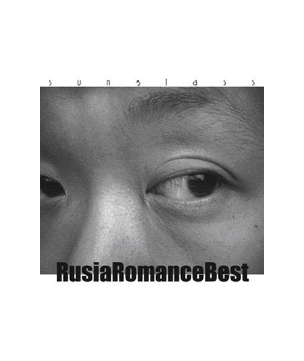 seongeullaseu-gimseongmin-RUSIA-ROMANCE-BEST-EGDCD006-8809139970138