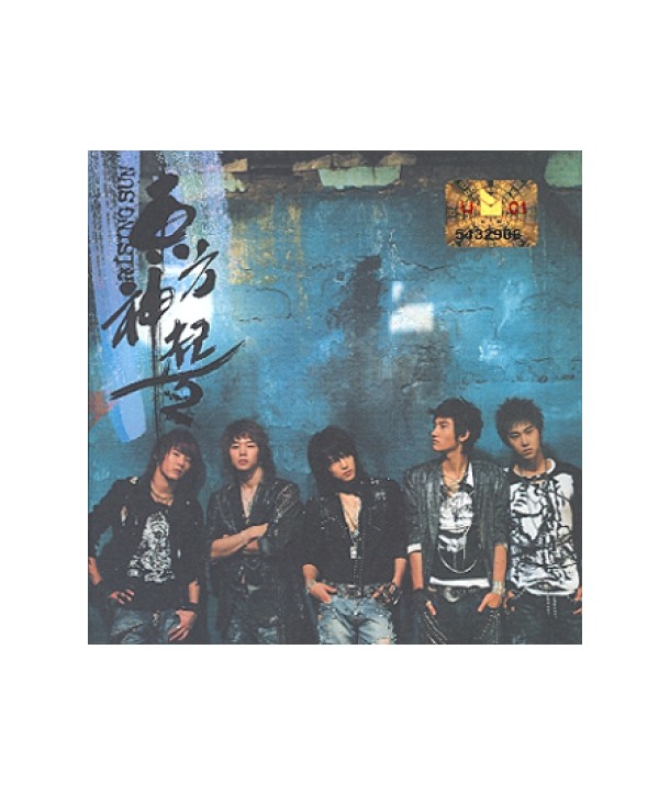 dongbangsingi-dong-fang-shen-qi-2jib-RISING-SUN-SMCD114-8809049749671