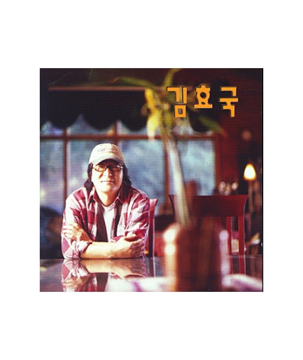 gimhyogug-1jib-dasi-sijaghalkkeoya-TE19401-8809069414030