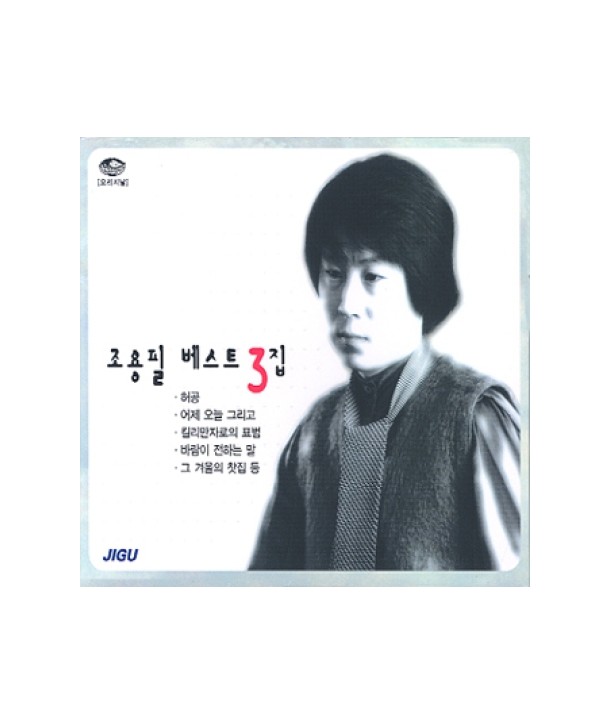 joyongpil-beseuteu-3jib-lt2-FOR-1gt-JMCD004612-8805115800789