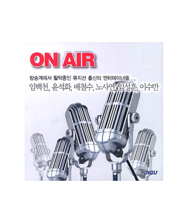 on-eeo-ON-AIR-imbaegcheon-yunseoghwa-baecheolsu-nosayeon-imseonghun-isuman-JCDS0790-8805115011383