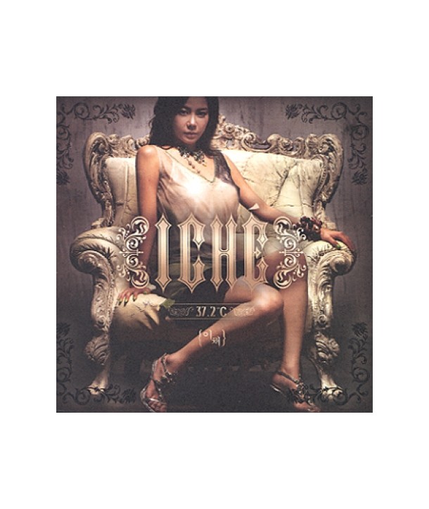 ichae-372dossi-sing-geul-EKLD0635-8809144347437