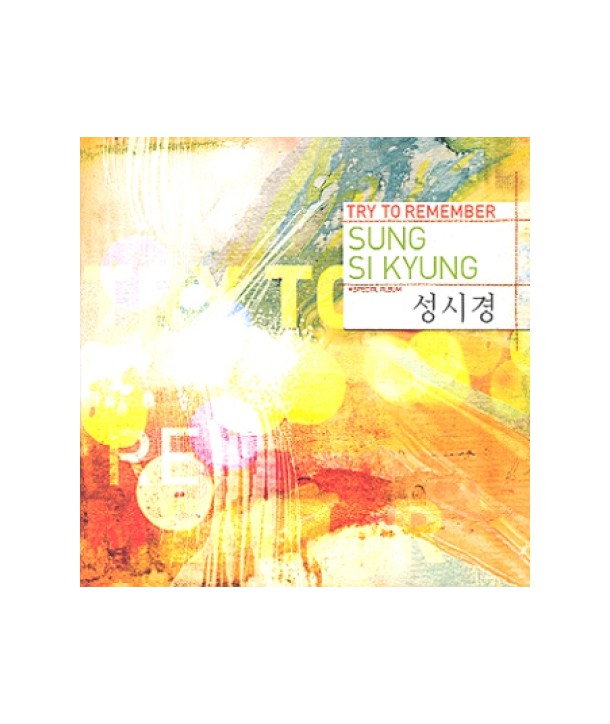 seongsigyeong-seupesyeol-TRY-TO-REMEMBER-CMAC0508-8809114100345