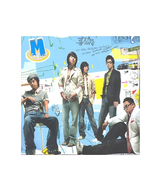 emseuteuliteu-START-sing-geul-DRMCD2065-2000008016230