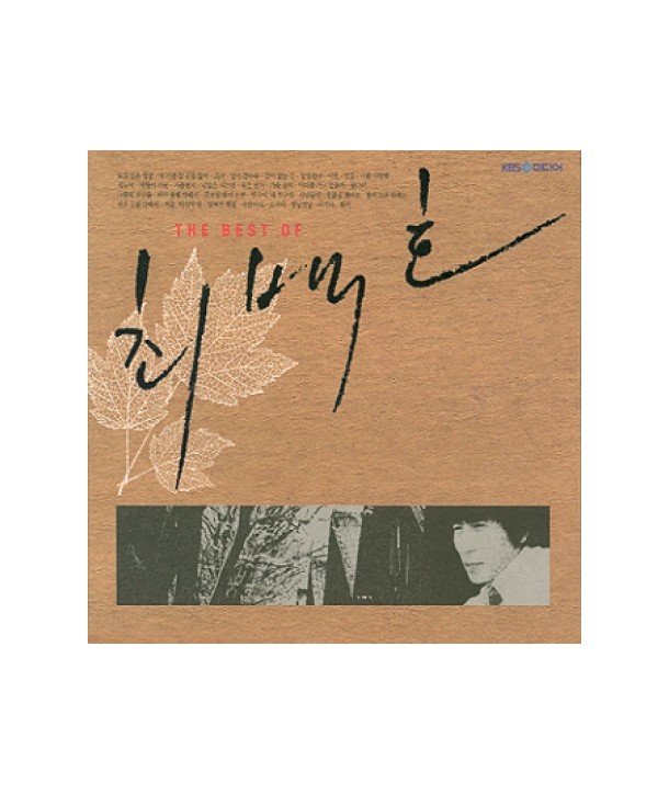 choebaegho-beseuteu-lt2-FOR-1gt-ENEC060-8809036442196