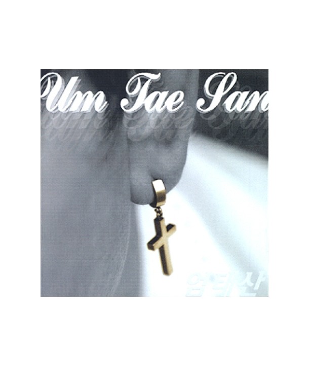 eomtaesan-1jib-danjang-ui-mialigogae-NATCD0004-8804524016101