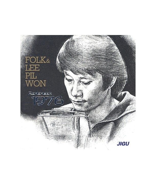 ipil-won-limembeo-1976-JCDS0785-8805115011345