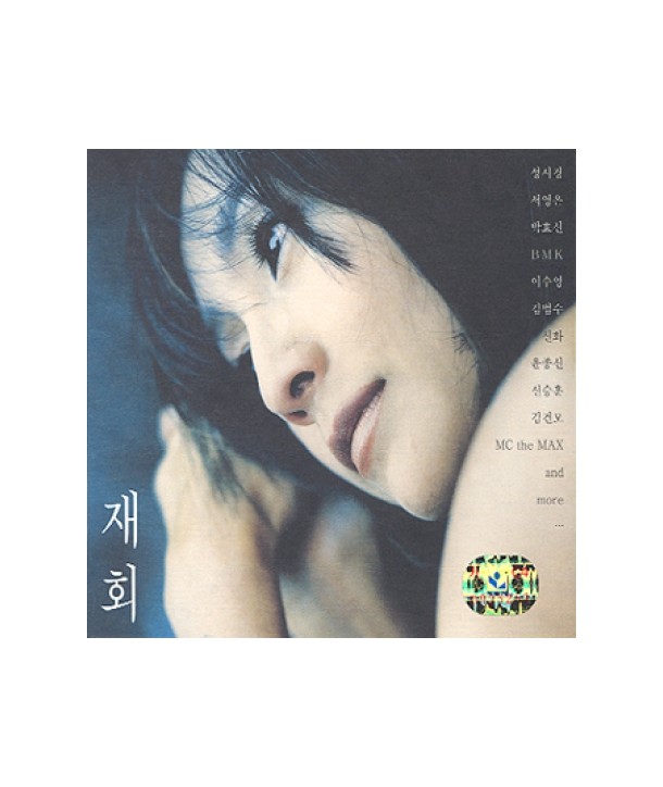 jaehoe-limeikeu-seupesyeol-lt4-FOR-1gt-EKLD0599-8809144346775