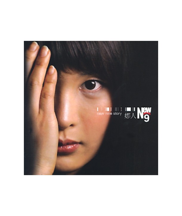 lyunain-nain-sing-geul-DMK1852-8809051662203