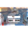 HyungWon - 2016 calendar 'Baby please'