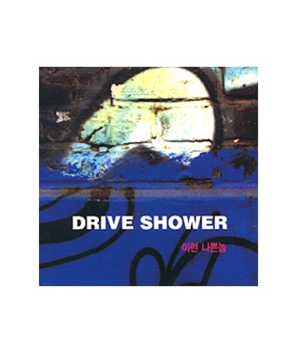 deulaibeu-syawo-DRIVE-SHOWER-ileon-nappeunnom-EP-GOOD3087-8808513001703