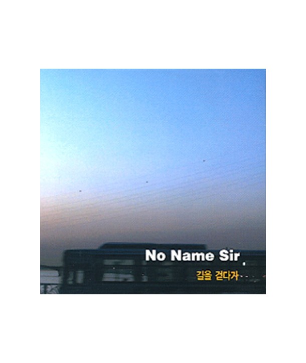 no-neim-sseol-NO-NAME-SIR-gil-eul-geoddaga-EP-GOOD3089-8808513001727