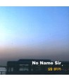 no-neim-sseol-NO-NAME-SIR-gil-eul-geoddaga-EP-GOOD3089-8808513001727